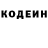 Кодеиновый сироп Lean Purple Drank Kipay Gen