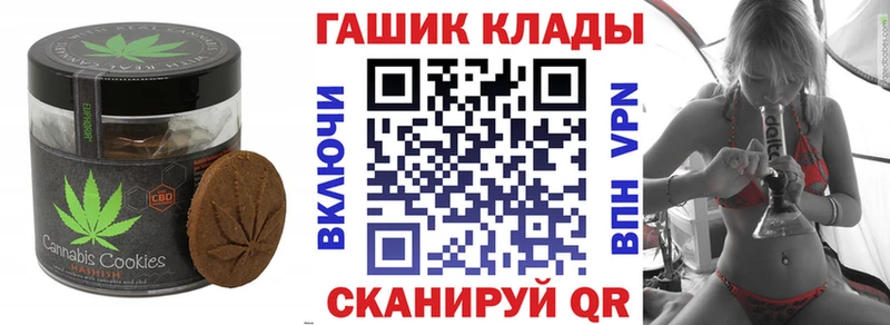 Canna-Cookies марихуана KRAKEN ссылка Отрадный