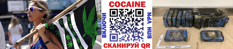 КОКАИН FishScale  Отрадный 