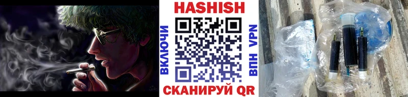 Гашиш Ice-O-Lator  Отрадный 