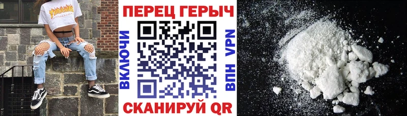 ГЕРОИН гречка Отрадный