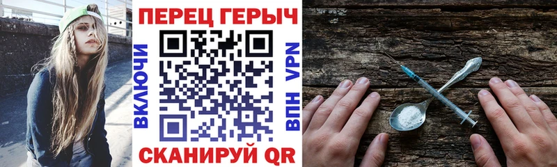 Героин Афган  Отрадный 