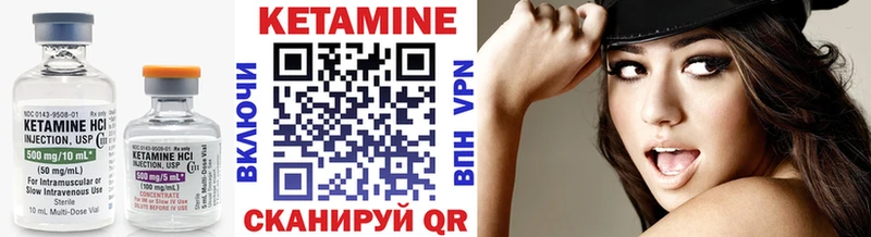 Кетамин VHQ цена наркотик Отрадный