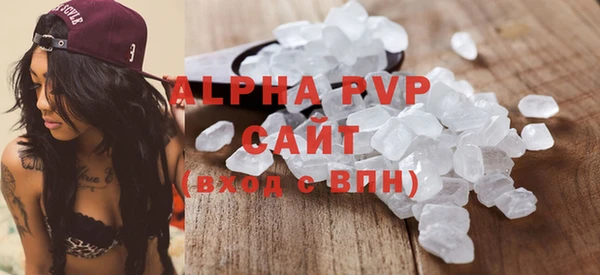apvp Абдулино