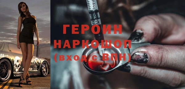 apvp Абаза