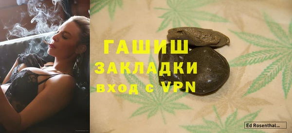 apvp Абаза