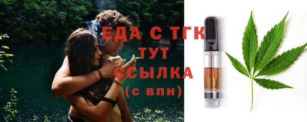 метамфетамин Алексин