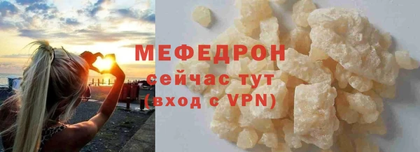 apvp Абаза