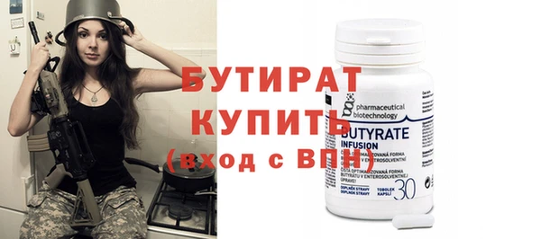 apvp Абдулино