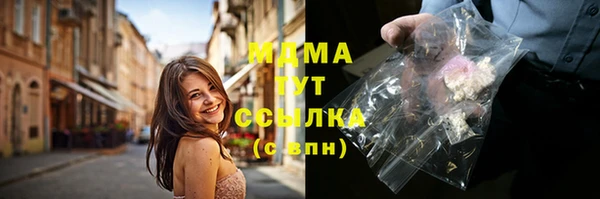 метамфетамин Алексин