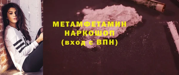 apvp Абаза