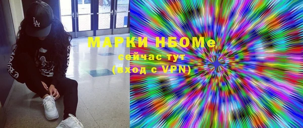 кокаин колумбия Абинск