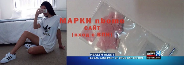 меф VHQ Алексеевка
