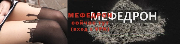mdma Нязепетровск