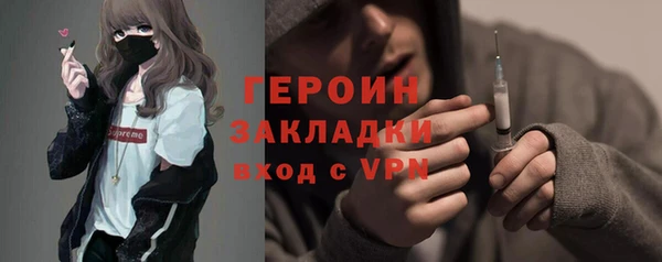apvp Абаза