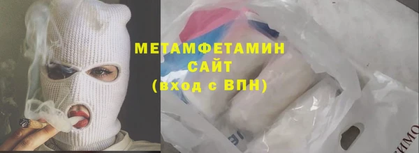 apvp Абаза