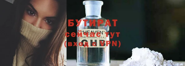 mdma Нязепетровск