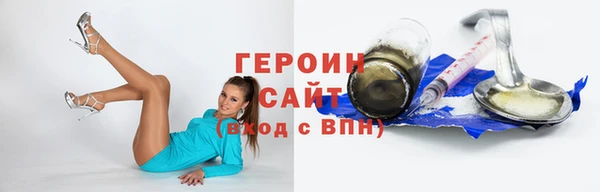 apvp Абаза