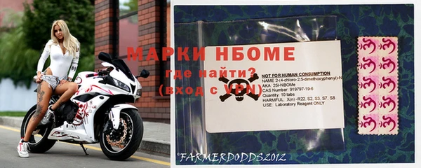 меф VHQ Алексеевка