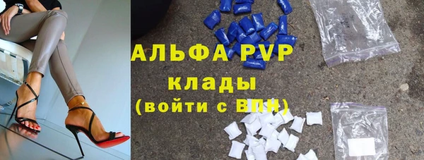 кокаин колумбия Абинск