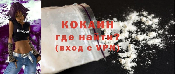 кокаин колумбия Абинск