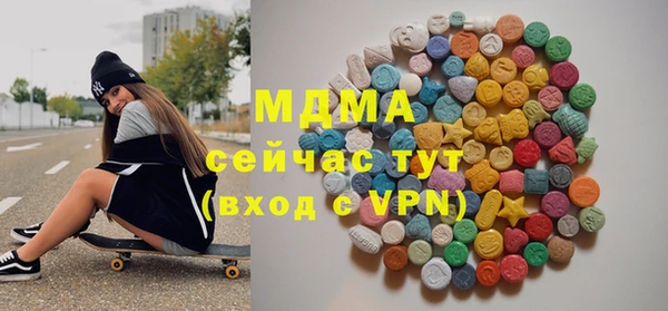 марки nbome Няндома