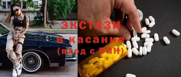 метамфетамин Алексин