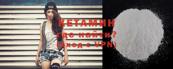 кокаин колумбия Абинск