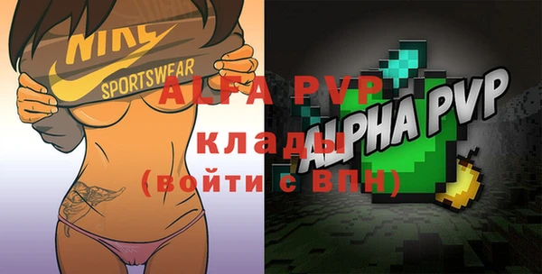 apvp Абдулино