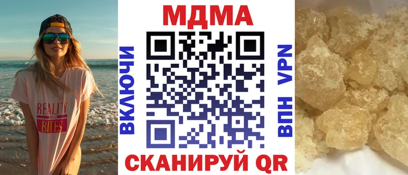 MDMA VHQ  KRAKEN рабочий сайт  Отрадный 
