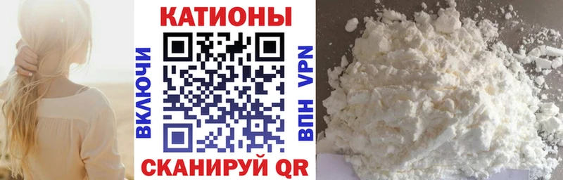 МЕФ мяу мяу закладка Отрадный