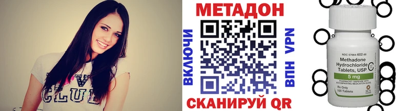 Метадон мёд  KRAKEN   Отрадный 