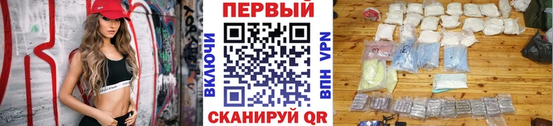 Первитин винт  Отрадный 