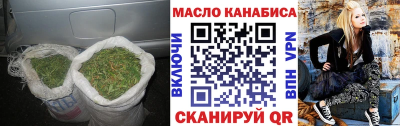Дистиллят ТГК вейп  Отрадный 